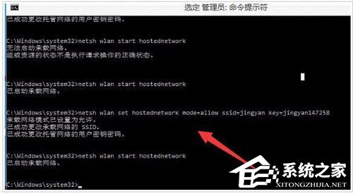 Win10設置WiFi熱點提示“無法啟動承載網(wǎng)絡”怎么辦？