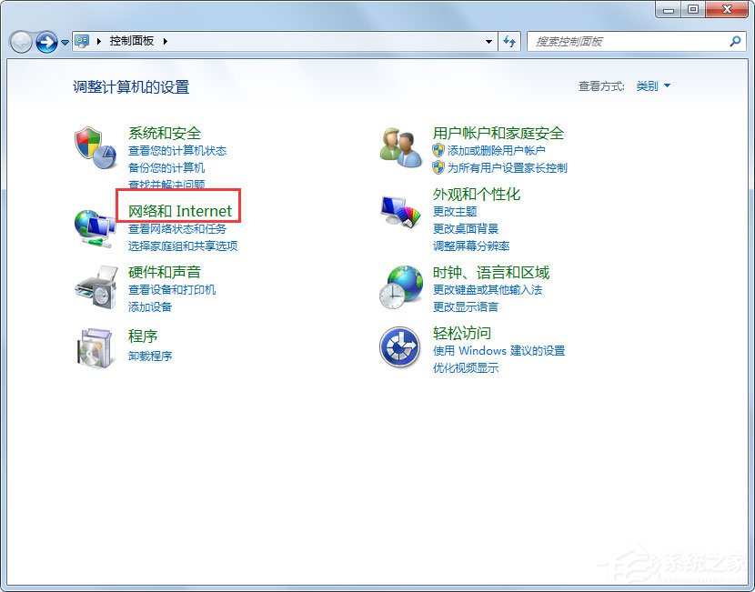 Win7系統(tǒng)Windows Update更新失敗怎么辦？