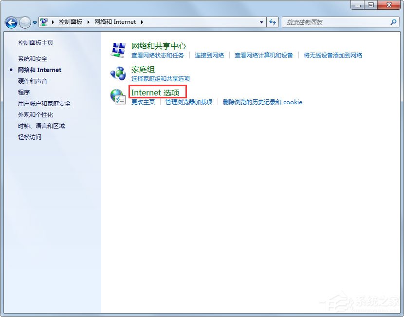 Win7系統(tǒng)Windows Update更新失敗怎么辦？