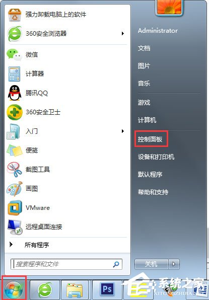 Win7系統(tǒng)Windows Update更新失敗怎么辦？