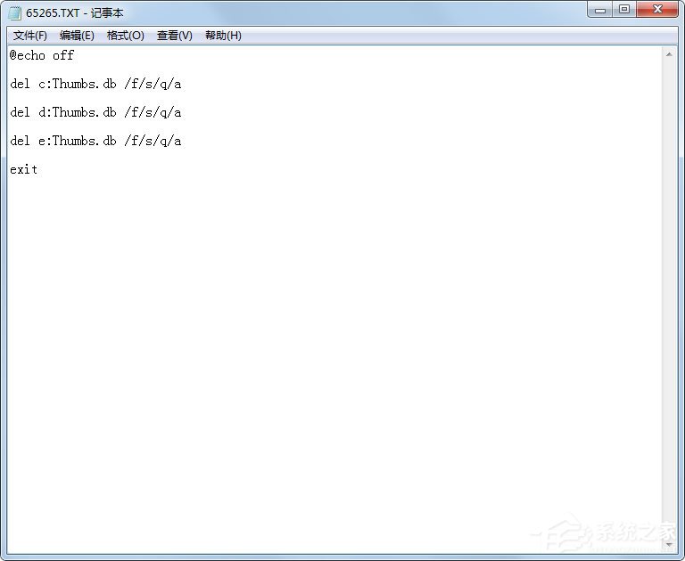 Win7系統如何刪除Thumbs.db？