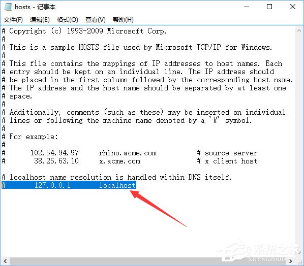 Win10 edge瀏覽器老是自動(dòng)訪問(wèn)127.0.0.1如何解決？