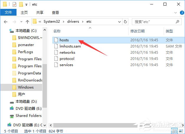 Win10 edge瀏覽器老是自動(dòng)訪問(wèn)127.0.0.1如何解決？