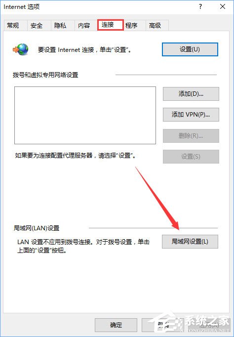 Win10 edge瀏覽器老是自動(dòng)訪問(wèn)127.0.0.1如何解決？