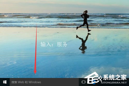 Win10自動更新怎么關(guān)閉？