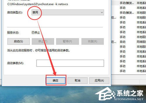 Win10自動更新怎么關(guān)閉？