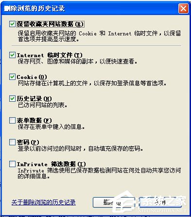 WinXP系統如何提高開機速度？