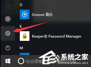 Win10電腦中了losers病毒怎么辦？
