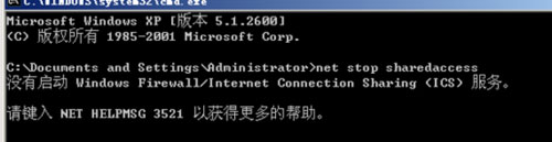 WinXP防火墻在哪里設(shè)置？WinXP如何關(guān)閉Windows防火墻