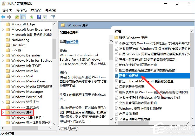 Windows10收不到秋季創意者1709更新推送怎么辦？