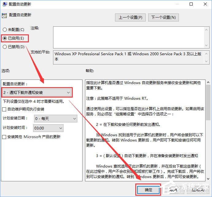 Windows10收不到秋季創意者1709更新推送怎么辦？