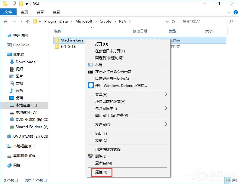 Win10啟動Peer Networking Grouping服務提示“錯誤1068”如何解決？