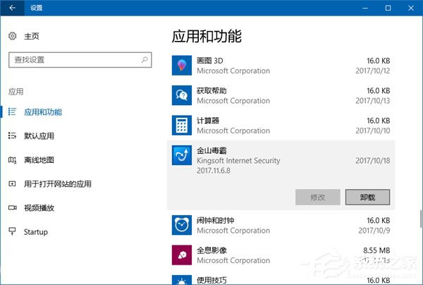 Windows10創(chuàng)意者更新秋季版升級(jí)常見(jiàn)問(wèn)題及解決方法匯總