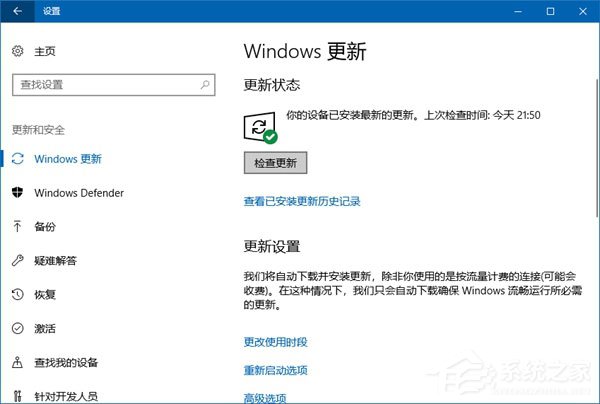 Windows10創(chuàng)意者更新秋季版升級(jí)常見(jiàn)問(wèn)題及解決方法匯總