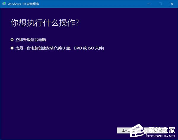 Windows10創(chuàng)意者更新秋季版升級(jí)常見(jiàn)問(wèn)題及解決方法匯總