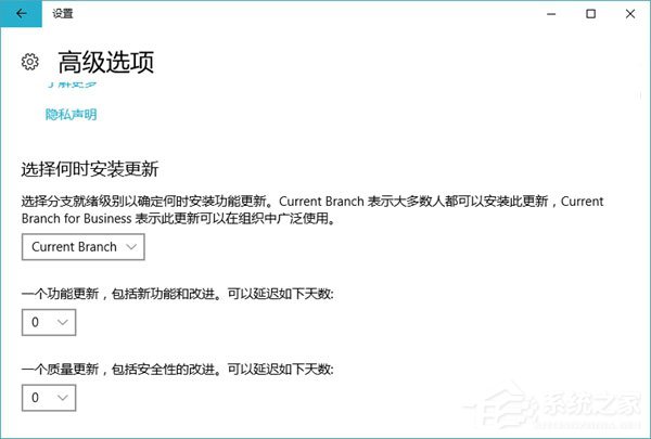 Windows10創(chuàng)意者更新秋季版升級(jí)常見(jiàn)問(wèn)題及解決方法匯總