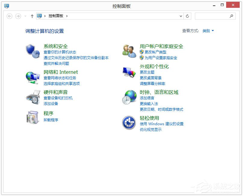 Win8系統(tǒng)關(guān)閉Windows Search功能的具體方法