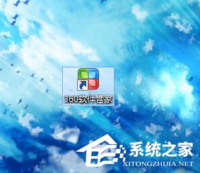 Win8系統怎么卸載Aero glass？