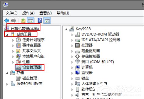 Win8系統聲卡驅動在哪？