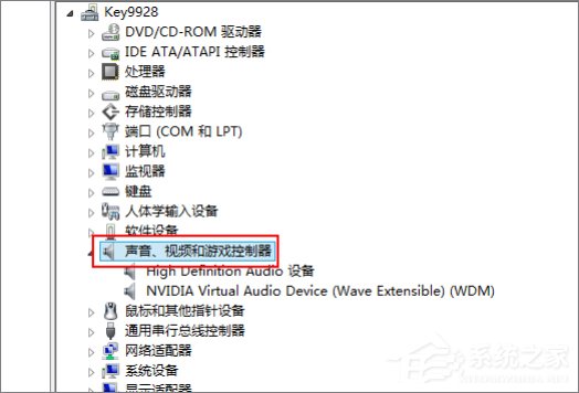 Win8系統聲卡驅動在哪？