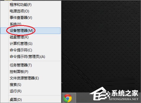 Win8系統聲卡驅動在哪？