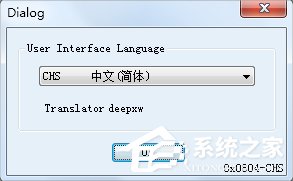 怎么破解系統主題？Win7主題破解方法