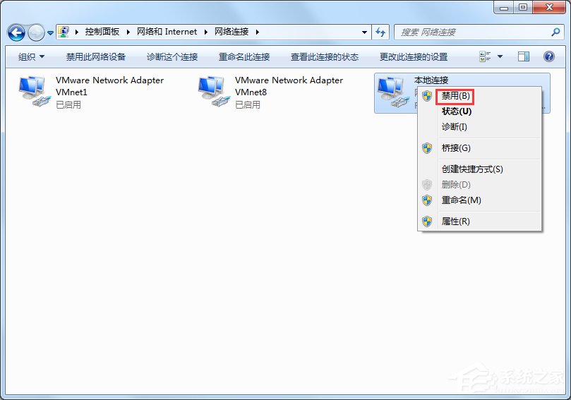 Win7怎么解決網絡適配器存在的問題