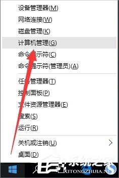 Win10磁盤被寫保護怎么解除？