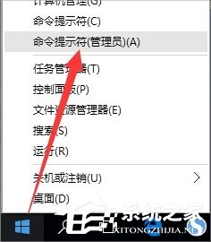 Win10磁盤被寫保護怎么解除？