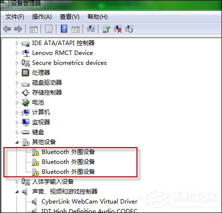 Win7 Bluetooth外圍設備驅動錯誤怎么刪除？