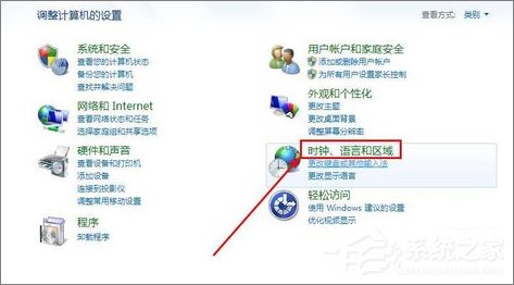 Win7系統瀏覽器提示“安全證書有問題”怎么辦？