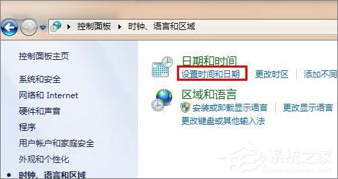 Win7系統瀏覽器提示“安全證書有問題”怎么辦？