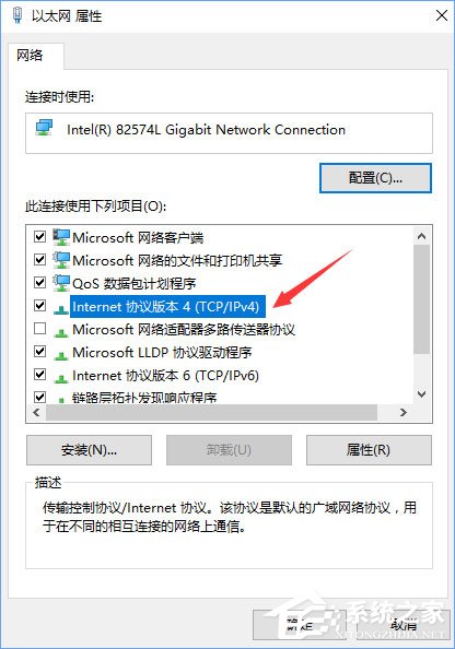 Win10無(wú)法登錄微軟賬戶提示“內(nèi)部服務(wù)器錯(cuò)誤(500)”怎么解決？