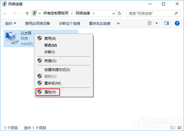 Win10無(wú)法登錄微軟賬戶提示“內(nèi)部服務(wù)器錯(cuò)誤(500)”怎么解決？