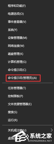 Win10打開幻想神域游戲提示“ec啟動(dòng)錯(cuò)誤”怎么解決？
