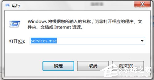 Win7系統(tǒng)dns服務器未響應怎么辦？