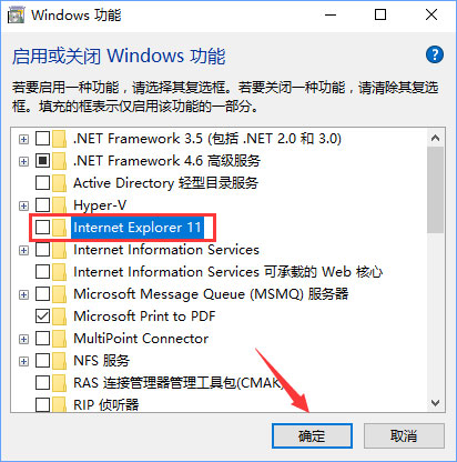 Win10 ie11瀏覽器中點(diǎn)擊下載鏈接會(huì)閃退怎么解決？