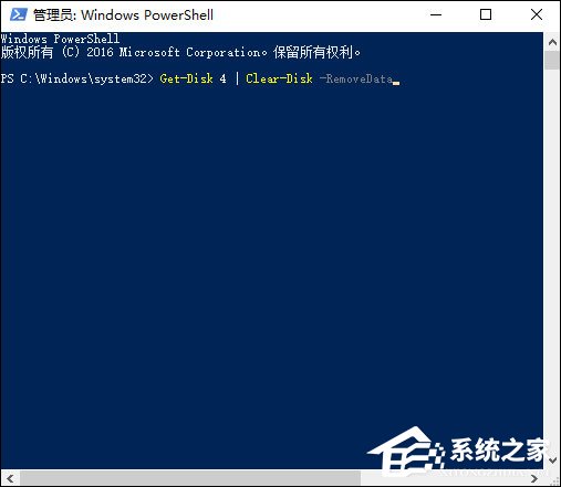 Windows 10如何使用PowerShell命令格式化磁盤？