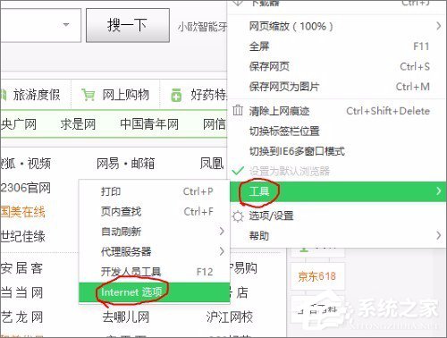 Win10系統(tǒng)實(shí)時(shí)調(diào)試 怎么關(guān)閉？