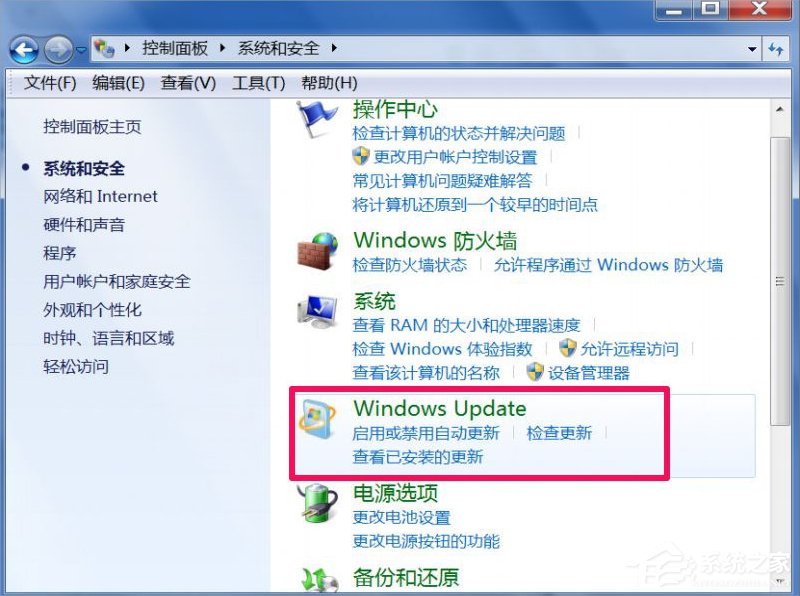 Win7系統(tǒng)Trustedinstaller.exe占用內(nèi)存高怎么辦？
