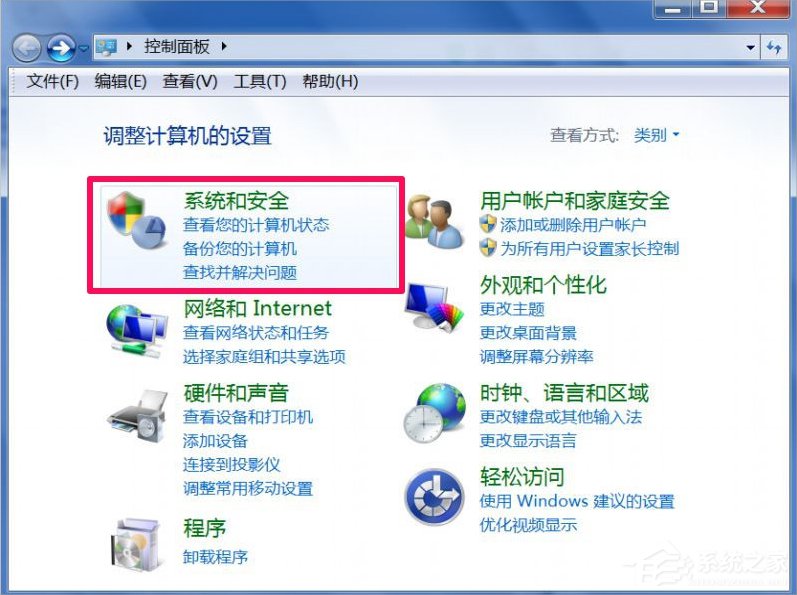 Win7系統(tǒng)Trustedinstaller.exe占用內(nèi)存高怎么辦？
