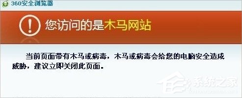 Windows7系統(tǒng)如何防ARP攻擊？
