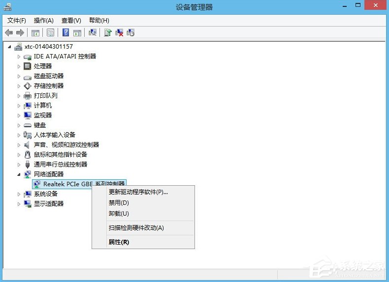 Win8.1以太網沒有有效的ip配置怎么解決？