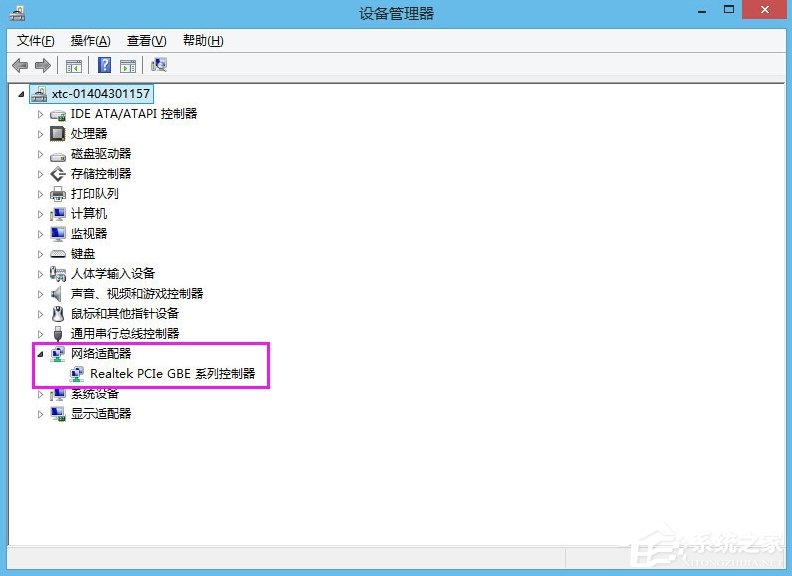 Win8.1以太網沒有有效的ip配置怎么解決？