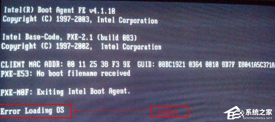 Win7開機提示Error Loading OS怎么辦？