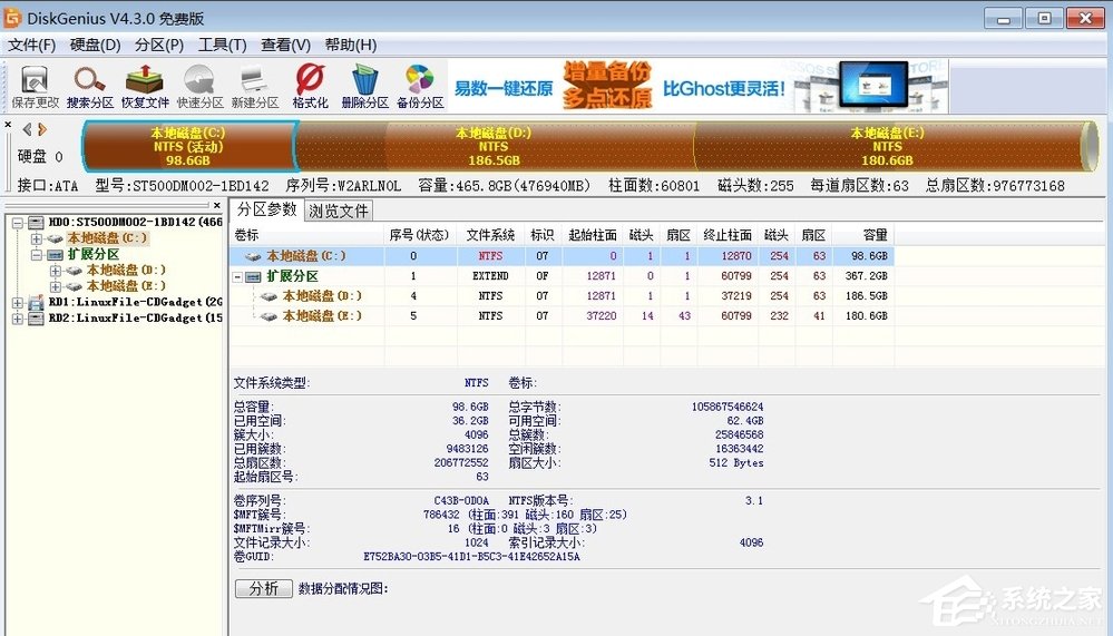 Win7開機提示Error Loading OS怎么辦？