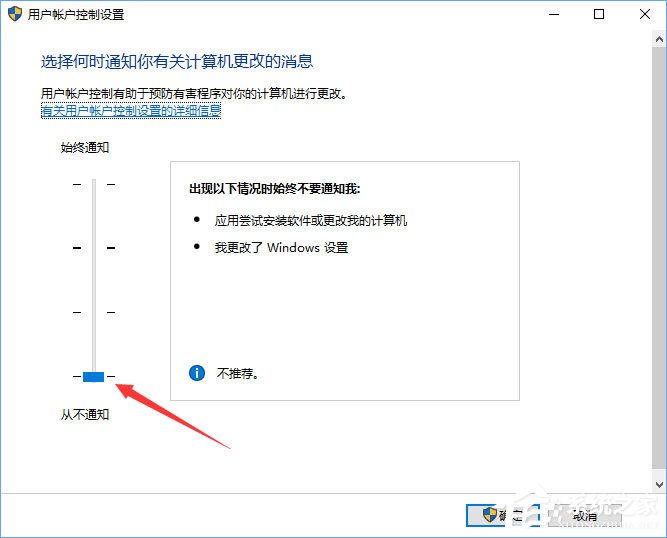 Win10 BitLocker加密的密鑰無法保存到微軟賬戶如何解決？