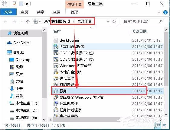Win7無(wú)法連接打印機(jī)提示錯(cuò)誤0x00000002怎么辦？
