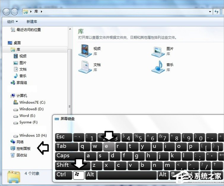 Win7發生actionscript錯誤怎么辦？