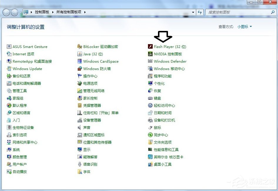 Win7發生actionscript錯誤怎么辦？